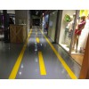 地板漆地坪漆 環氧涂料 環氧樹脂地坪 防腐地板 防靜電地板