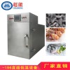 海參專用速凍機8分鐘速凍 小型食品液氮速凍柜