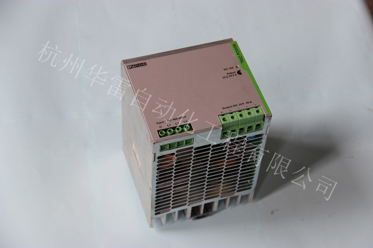 菲尼克斯電源2