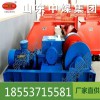 調度絞車密封部位滲漏原因 接賈路礦用調度絞車生產廠家