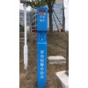 平安城市一鍵式報警柱,一鍵緊急報警聯網報警定位求助