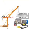 室內(nèi)外小吊機(jī)電動(dòng)提升機(jī)吊運(yùn)機(jī)聯(lián)鑫小型吊運(yùn)機(jī)鋁殼主機(jī)吊機(jī)