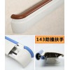 眾齊利CY-143防撞扶手 定制走廊扶手廠家