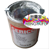 英國SERICOL色麗可油墨ICONinks油墨 絲印油墨移印油墨柔版UV油墨