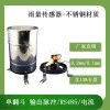 北海靈犀金屬雨量傳感器 防生銹 大量現貨