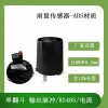 北海靈犀ABS雨量傳感器量大從優 現貨直供