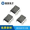 AP8505非隔離5V供電替代阻容降壓方案