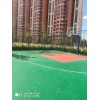 供應彈性硅PU籃球場地 EPDM籃球場地 彩色塑膠籃球場地