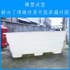 模塑整體成型PP槽 無焊縫 耐高溫 不易開裂滲漏 一次投入長久使用