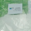 無鹵阻燃劑
