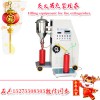 滅火器充裝設備標準