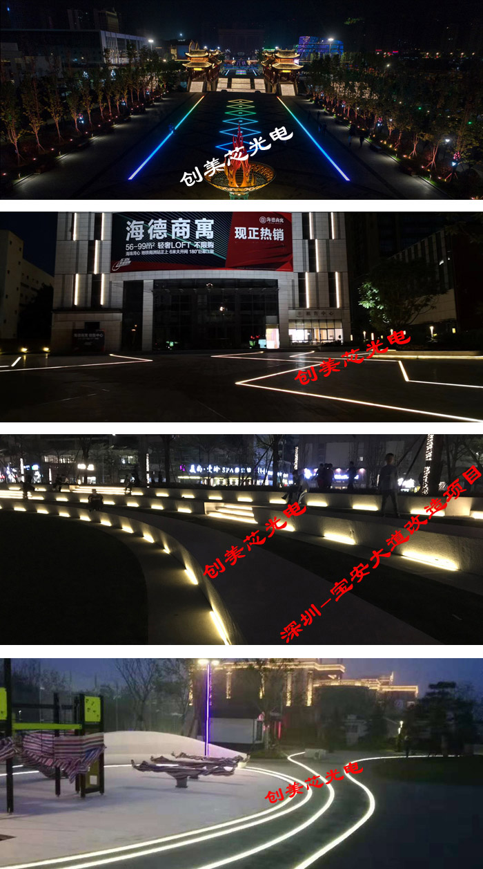 2-線條埋地燈