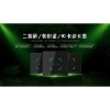 韋根RS232動(dòng)態(tài)二維碼IC卡讀卡器