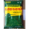 強(qiáng)力防水砂漿膠 砂漿膠廠家 廣西砂漿膠批發(fā) 地下室防水砂漿