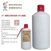 53°郭坤亮大師手造酒15坤亮酒30柔雅醬香型白酒批發(fā)