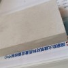 盛世 耐火2小時風管包覆防火板 防火隔墻板