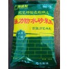 瓷磚粘結劑廠家 瓷磚背膠批發 廣西環保瓷磚背膠