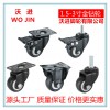 廠家金鉆腳輪。家具輪。小推輪