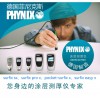 PHYNIX SURFIX Pro X涂層測厚儀