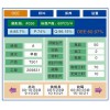 鴻宇  TPM全員設備管理系統