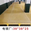 玻璃鋼格柵板 電鍍廠