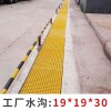 玻璃鋼格柵板 工廠水溝