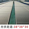 玻璃鋼格柵板 光伏
