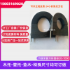 現貨管道木托橡塑木托管徑齊全保冷墊木生產加工