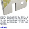 輕質防火隔墻硅酸鹽防火板