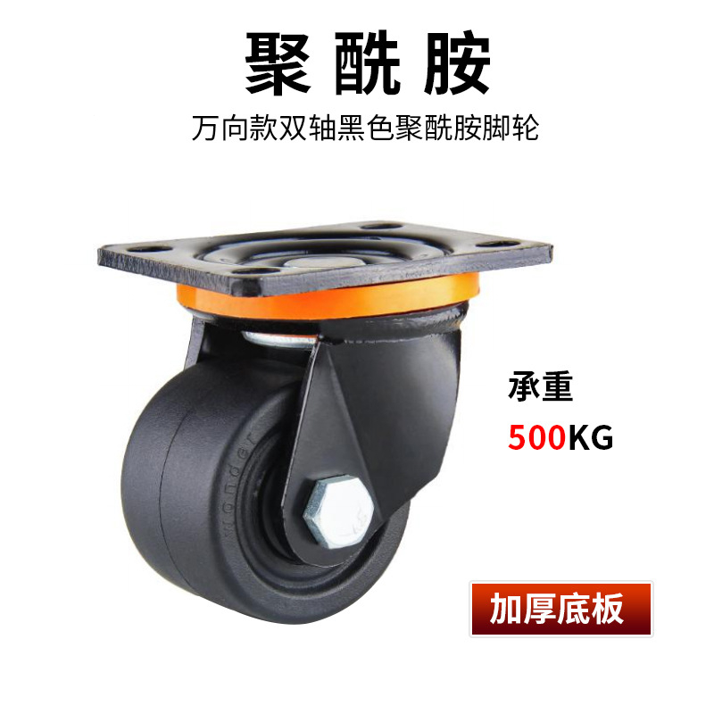 加重牛仔活動