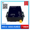 4G 全頻通DTU是什么有哪些應用