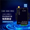 dtu穩定無線通信模塊4g模塊