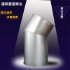 不銹鋼通風(fēng)管道 廚房排煙系統(tǒng) 廠家供應(yīng)酒店賓館通風(fēng)設(shè)備