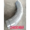 產品中心-內襯高絡合金耐磨彎頭_滄州渤洋管道集團有限公司