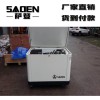 薩登20kw靜音汽油液化氣天然氣發電機