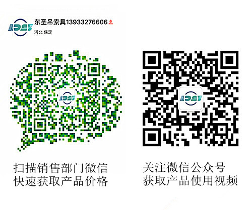 公司微信二維碼宣傳 副本
