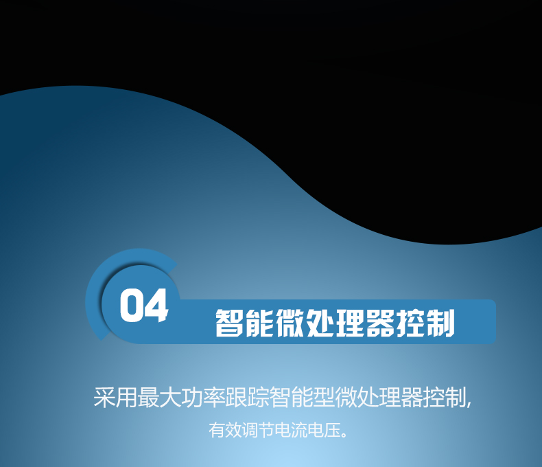 電控_10