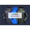 雷克蘭戶外登山?jīng)_鋒衣冬季防寒服PR11 T300