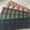 彩色蛭石金屬瓦_泰瑪仕_蛭石瓦_經(jīng)典型7波彩石瓦_