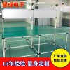 東莞廠家定制堅成電子防靜電精益管工作臺BL9柔性化流水線工作臺