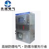 供應(yīng)危險地區(qū)用防爆正壓柜，廠家直銷