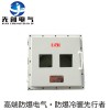 供應(yīng)皮革廠用防爆儀表箱，資質(zhì)齊全