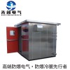 物料倉庫用定制防爆分析小屋，廠家直銷