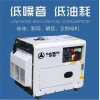 供應４０ｋｗ靜音柴油發電機大型移動通訊薩登DS40CE
