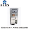 供應粉塵廠用防爆正壓柜，源頭廠家
