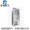 供應加油站用防爆正壓柜，證書齊全