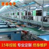 流水線廠家堅成電子鋁型材工作臺流水線BLN13自動化生產輸送線