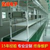堅成廠家車間生產線定制防靜電皮帶流水線BLN07電子皮帶輸送線