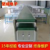 東莞流水線定制堅成電子廠家皮帶流水線BLN08自動化生產線