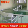 深圳流水線堅成廠家環形包裝生產線BLN02自動化生產線輸送線